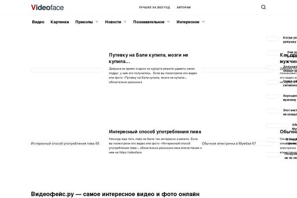 videoface.ru site used Reboot