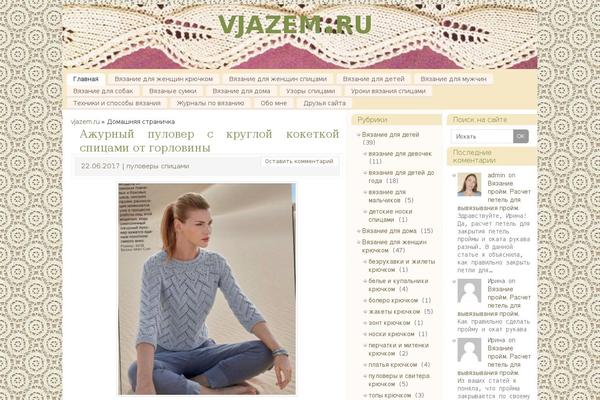 vjazem.ru site used Sahifa