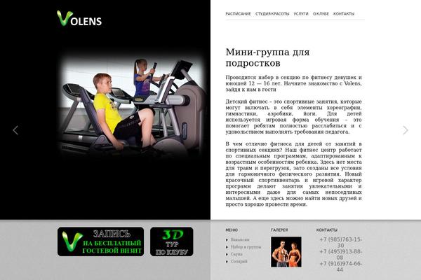 vlfit.ru site used Fitness