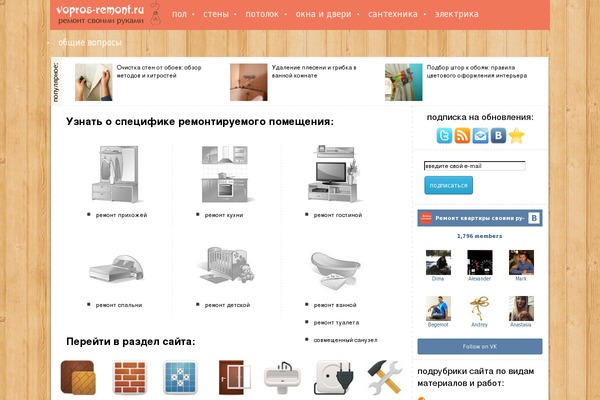 Interior website example screenshot