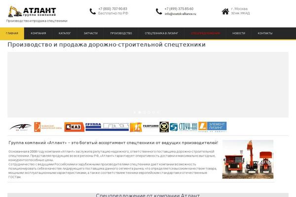 vostok-alliance.ru site used SKT Construction Lite