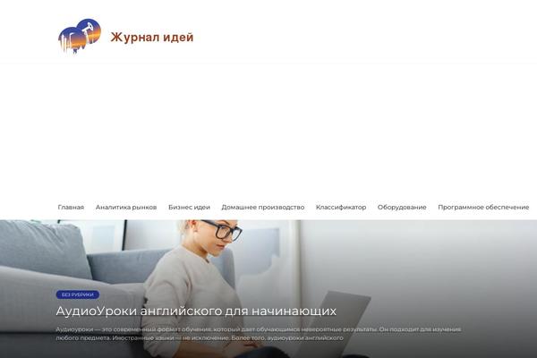 vproizvodstvo.ru site used Reboot