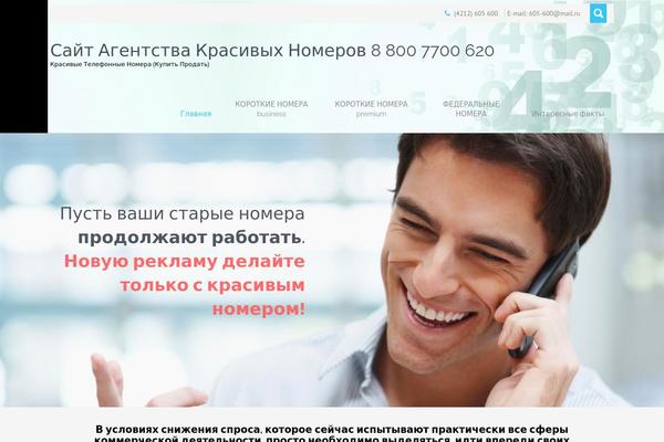 younumber.ru site used Kraft Lite