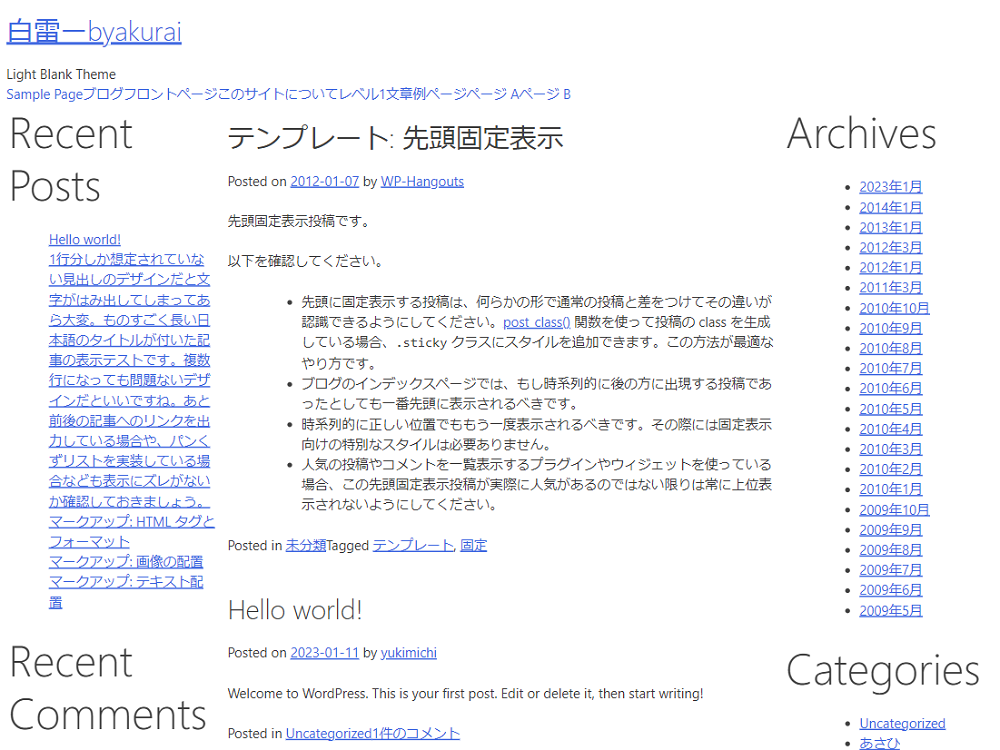 Byakurai theme websites examples