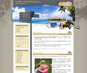 exotic-vacation theme websites examples