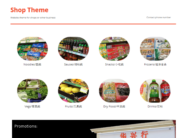 Shop website example screenshot