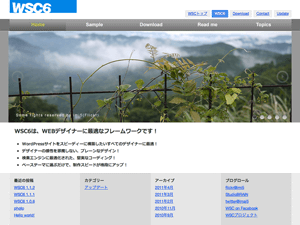 WSC6 website example screenshot