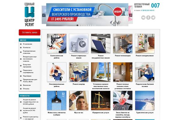 007spb.ru site used 007spb-new