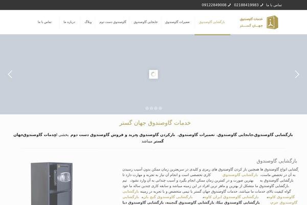 Websamin theme site design template sample