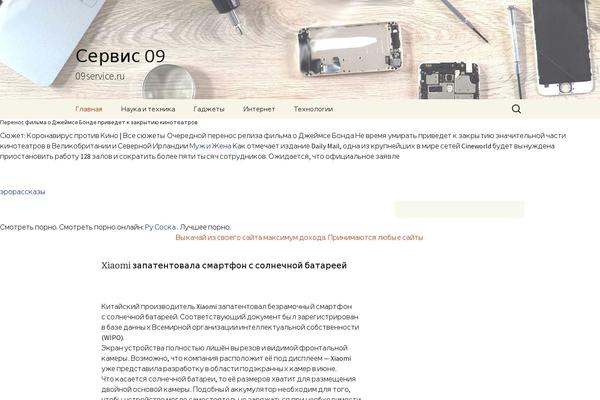 Newsmatic theme site design template sample