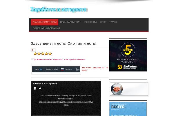 0biz.ru site used Jarida 2.0.0