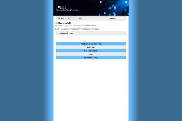 Blue Basic theme site design template sample