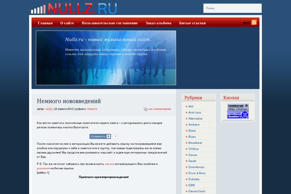 0lz.ru site used Royaleblue