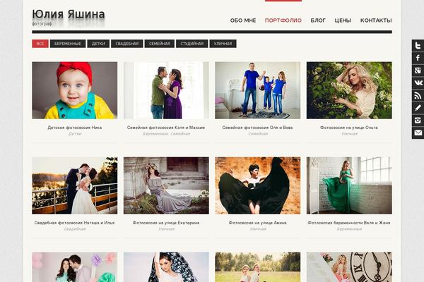 0nphoto.ru site used Dano