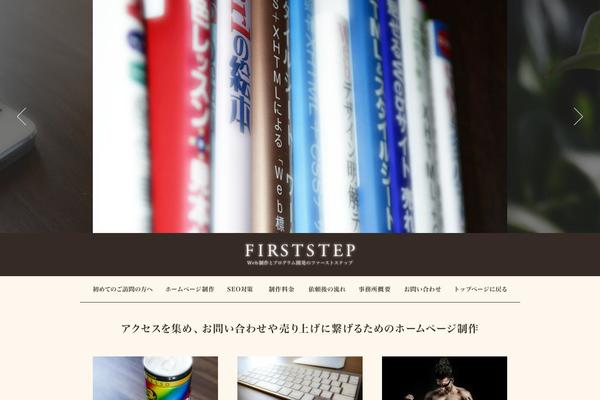 1-firststep.com site used Firststep