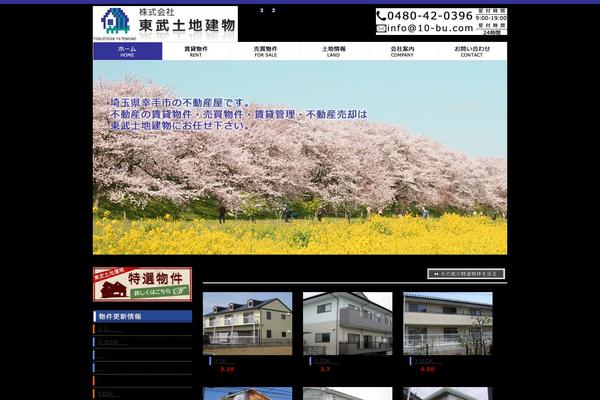 10-bu.com site used 10bu