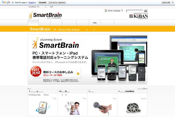 10000.bz site used Kiban_smartbrain