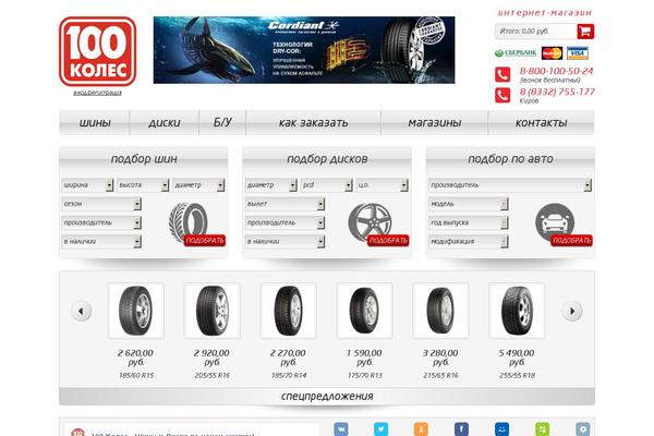 Site using Insteria-woocommerce-e-commerce plugin