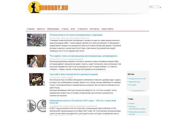 10hobby.ru site used 10hobby