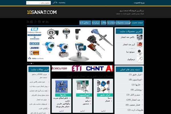 10sanat.com site used 10sanat