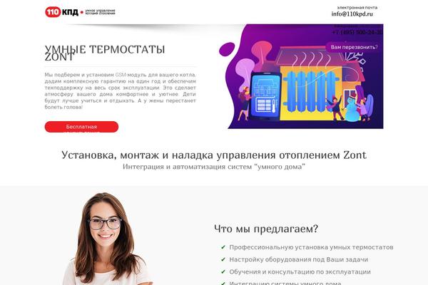 Site using LayerSlider plugin