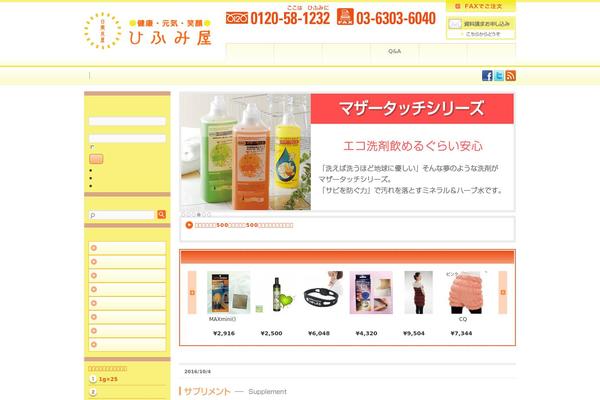 123-8.com site used 1238
