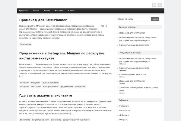123123123.ru site used Premium Style