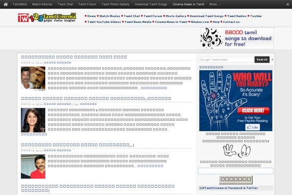 tamilwire2010 WordPress theme, websites list used tamilwire2010 theme tamilwire2010 theme websites examples