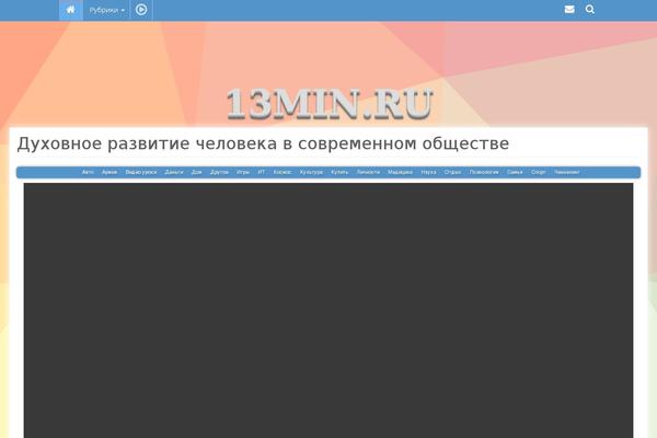13min.ru site used Themeimg