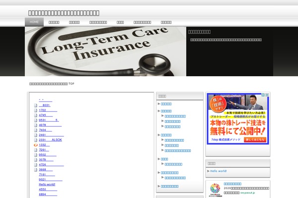 Dp-zen-3column theme site design template sample