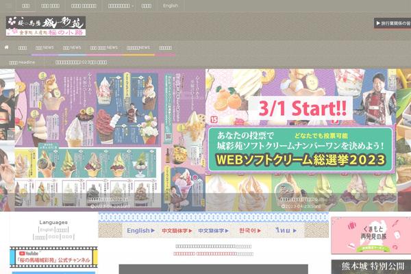 1592.jp site used Mediaclip