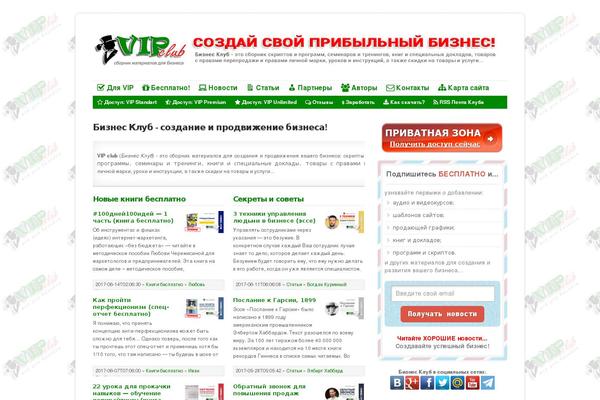 15wmz.com site used Vipclub