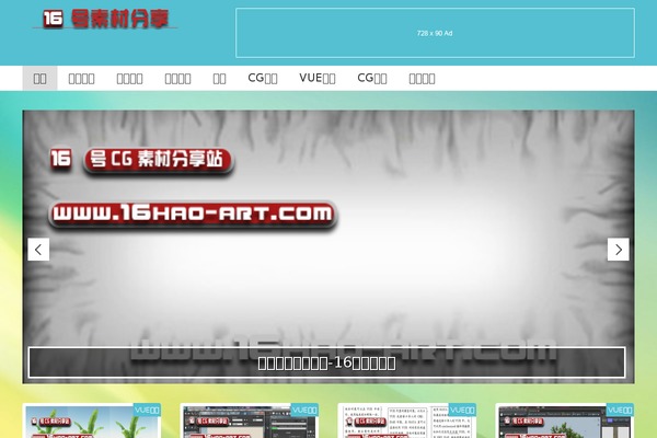16hao-art.com site used Blueblog