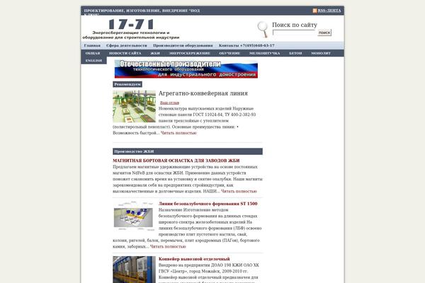 17-71.com site used Satnavyblue