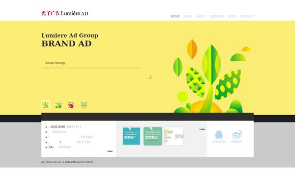 lumiere theme websites examples