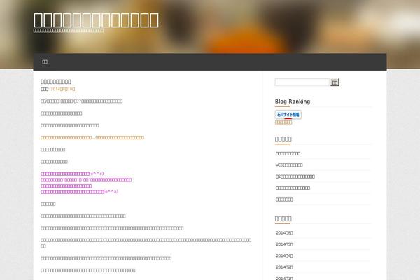 Site using Gutenberg-core plugin