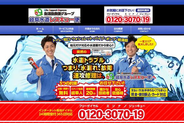 19bin.com site used 19bin