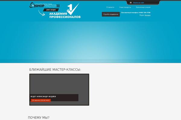 WP Sliding Login/Dashboard Panel website example screenshot