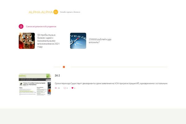 Srazu theme site design template sample