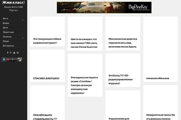 Annina theme site design template sample