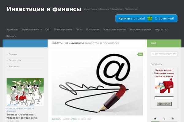 1investfin.ru site used Being Hueman