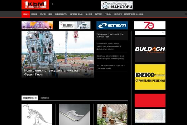 1kam1.com site used 1kam1_newtheme