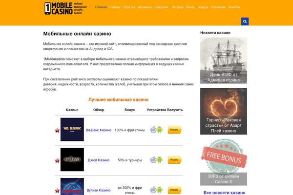 Creative Focus theme site design template sample