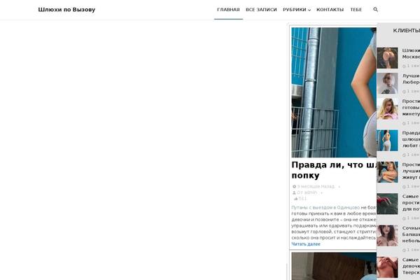 1nax.ru site used Gwen