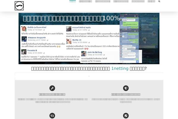 Avada theme site design template sample
