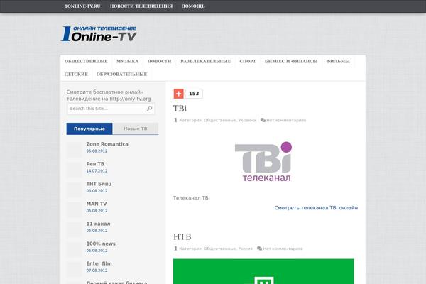 1online-tv.ru site used Truepixel