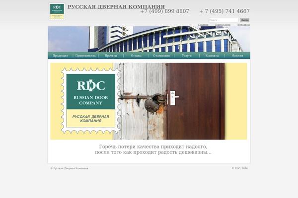 1rdc.ru site used Rdc