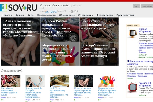 1sov.ru site used Suvgames