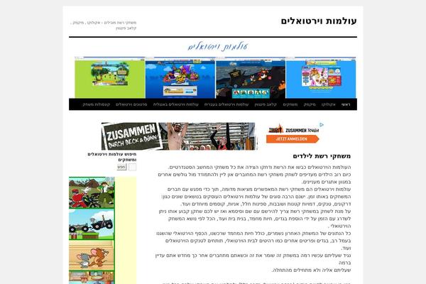 Site using Add Link to Facebook plugin