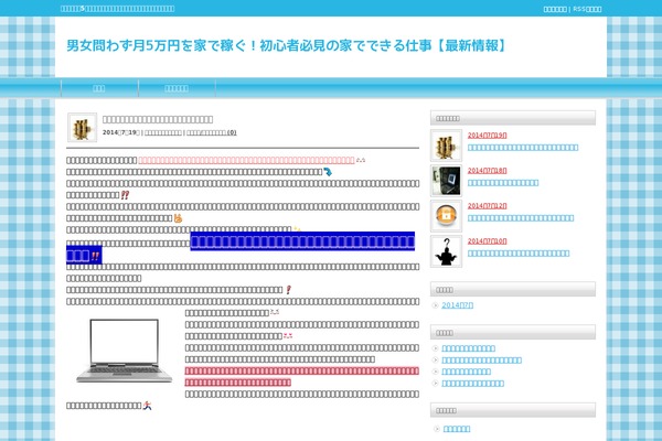 Tcd003-blue theme site design template sample